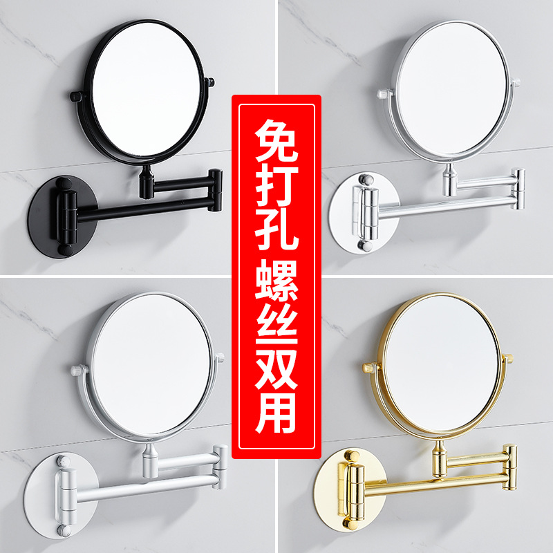 Bathroom Makeup Mirror Aluminu - Rattan Mirror Round recension och pris